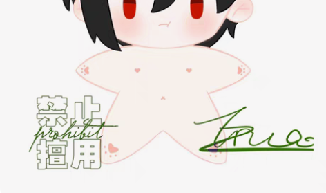 【出稿】艾因海星体10cm 这个小艾因真的...