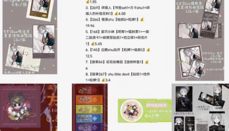 包邮luxiem同人谷 nijisanji...