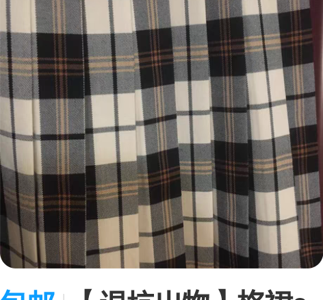 包邮【退坑出物】格裙s码42cm 有领结 ...