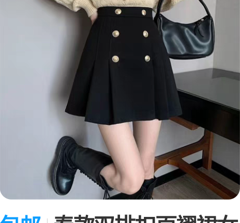包邮春款双排扣百褶裙女高腰,韩版百搭半身裙...
