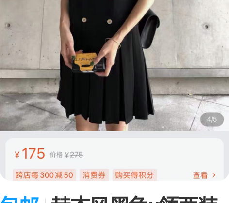 包邮赫本风黑色v领西装连衣裙双排扣百褶裙 ...