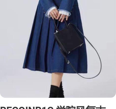 RECOINR1C 学院风复古牛仔外套女早...