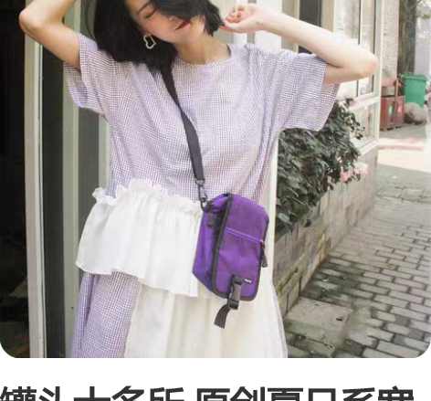 罐头士多所 原创夏日系宽松香芋紫格子拼接不...