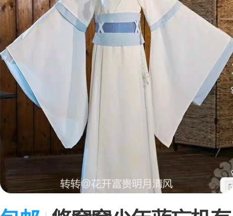 包邮悠窝窝少年蓝忘机有抹额发冠 看实物图私...