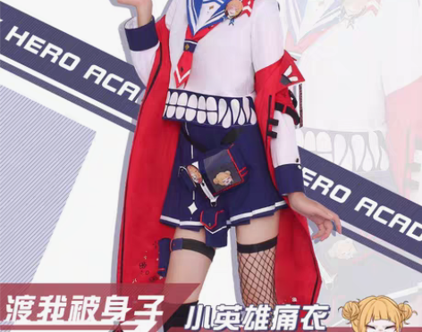 转卖渡我被身子cos服 l码仅试穿没有假发...