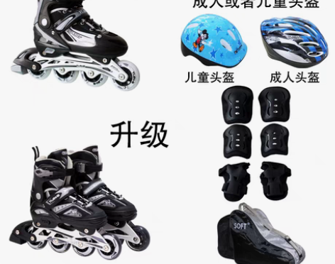 转卖天鹅新手成人溜冰鞋成年旱冰鞋儿童套装直...
