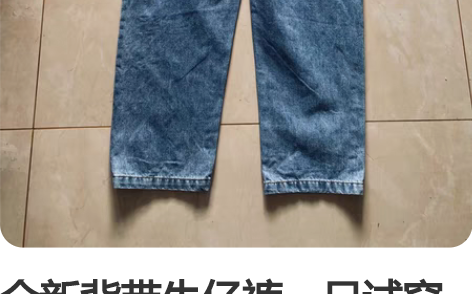 全新背带牛仔裤,只试穿了一次不合适,便宜处...
