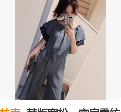 转卖韩版宽松一字肩雪纺连体裤新款高腰阔腿…...