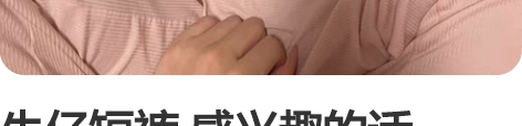 牛仔短裤 感兴趣的话点“我想要”和我私聊吧...