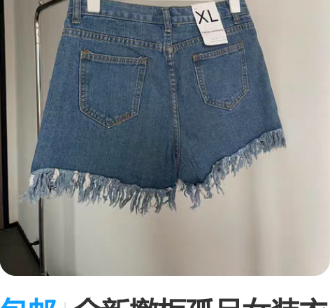 包邮全新撤柜孤品女装衣服 复古蓝色 水洗软...