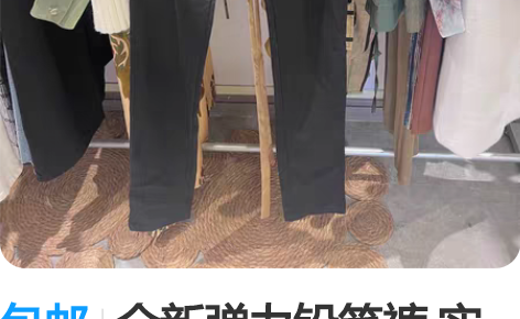 包邮全新弹力铅笔裤 实体店铺清仓均码全新￥30￥2...
