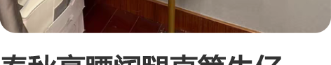 春秋高腰阔腿直筒牛仔裤,腰围68,裤长约8...
