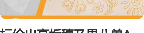 标价出高坂穗乃果八单A song for ...