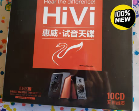 包邮10碟装,正版惠威试音碟cd无损音乐高...