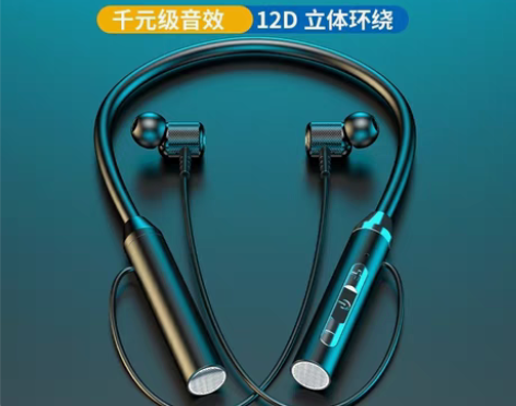 包邮新款蓝牙无线耳机 挂脖运动双耳入耳颈挂...
