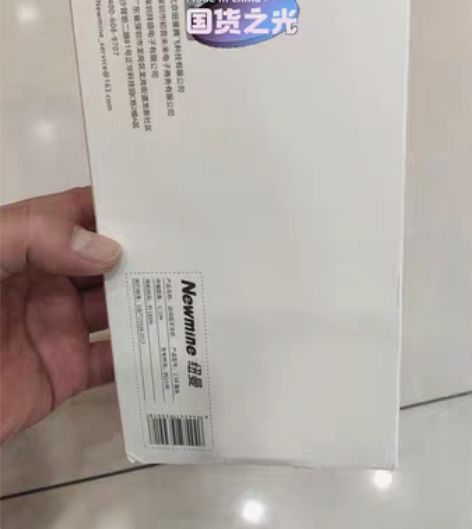纽曼C38蓝牙耳机！全新未拆封！ 感兴趣的...