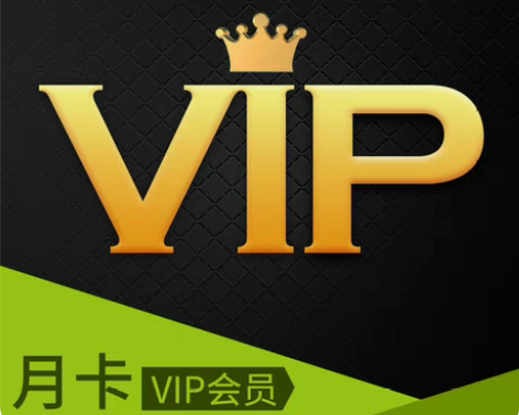 包邮周卡！！10.99 月卡！！20季卡！...