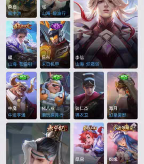 包邮自己号,所有玩的游戏绑定出,42传说,...