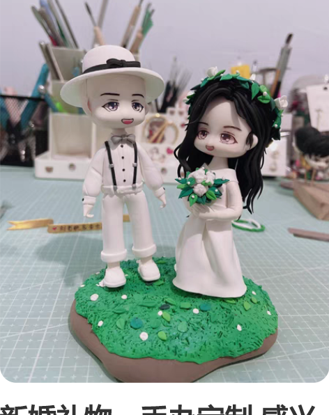 新婚礼物,手办定制 感兴趣的话点“我想要”...