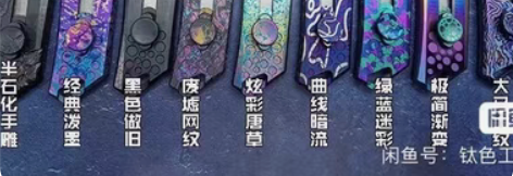 包邮TiS钛合金美工刀户外随身便携自救自卫...