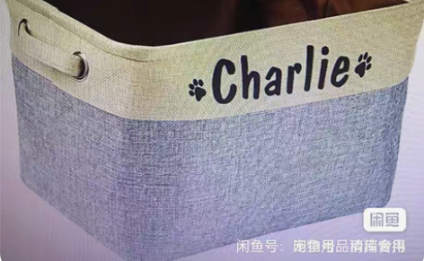 包邮全新收纳筐 布艺款 20元2个...