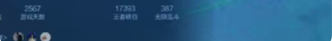 QQ区账号出售 v10,452皮,各种限定...