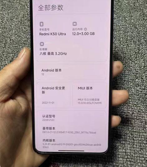 红米K50,12+256g顶配版,银色,国...