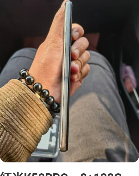 红米K50PRO,8+128G,轻微磕碰,...