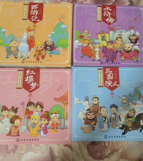 包邮99新,只翻过西游记 感兴趣的话点“我...
