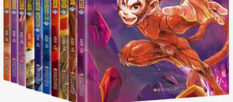 西游记漫画版第一辑 西游记儿童绘本全套儿童...