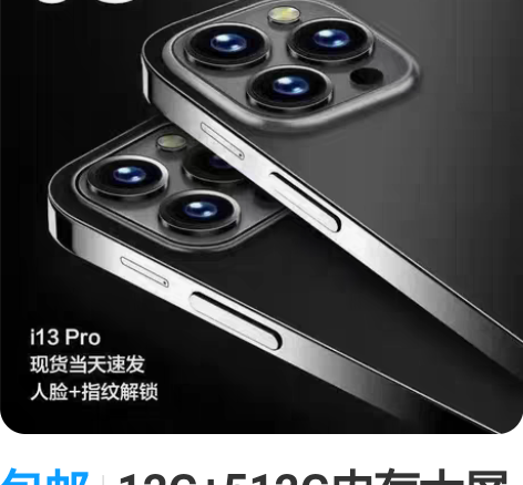 包邮12G+512G内存大屏全网通5G智能...