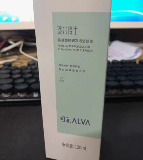 包邮瑷尔博士洁颜蜜氨基酸洗面奶120ml深...