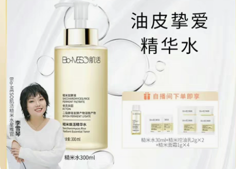 官方旗舰店购买,全新未开包装,送30ml水...