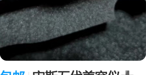 包邮宙斯五代美容仪一支PYR凝胶一支精华机...