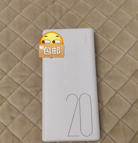 包邮超大容量充电宝20000毫安,华为,O...