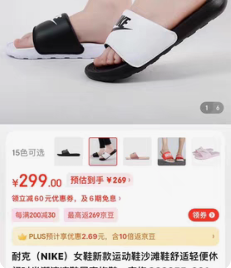 包邮(36.5码)耐克(NIKE)女鞋新款...