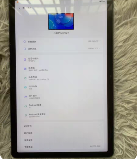 联想小新pad2022:4+64gb 屏幕...