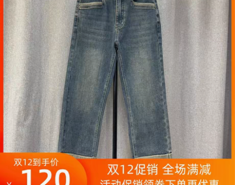 转卖CKblues6003秋装新品牛仔裤女...