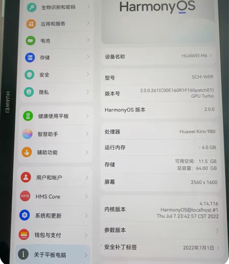 华为平板m6 10.8 64g 才买不久 ...