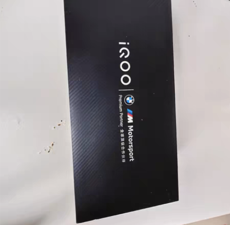 iqoo9,12+256传奇版原装盒子,不...