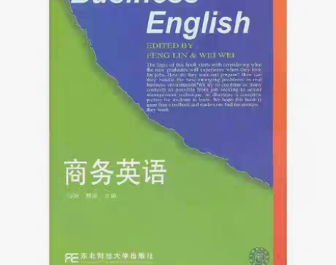 包邮正版二手 商务英语 冯琳 魏巍 东北财...