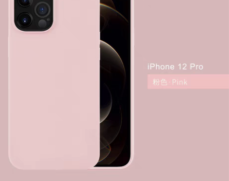 转卖麦麦米适用于iPhone12手机壳苹果...