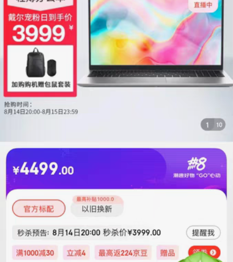 包邮戴尔/DELL灵越 3511/3501...