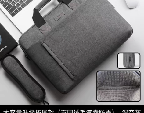 转卖笔记本手提包适用联想苹果戴尔惠普华为m...