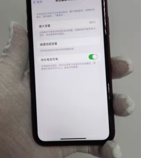 包邮95新 苹果  iPhone XR  ...