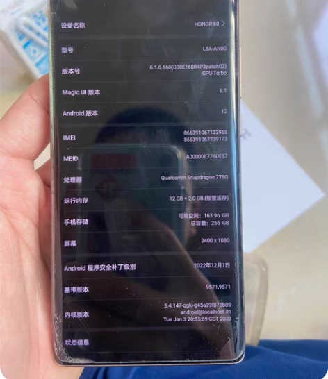 荣耀60,12+256g,无损坏,无修过。...