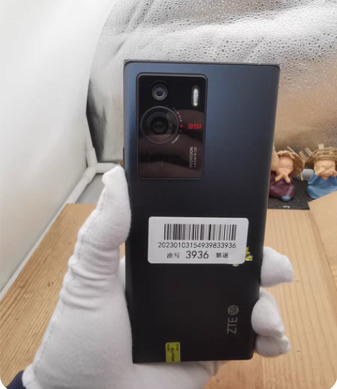 2.9中兴Axon41Ultra 8+25...