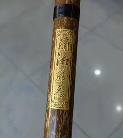 包邮紫竹箫G调 原价388一支  双节接筒...