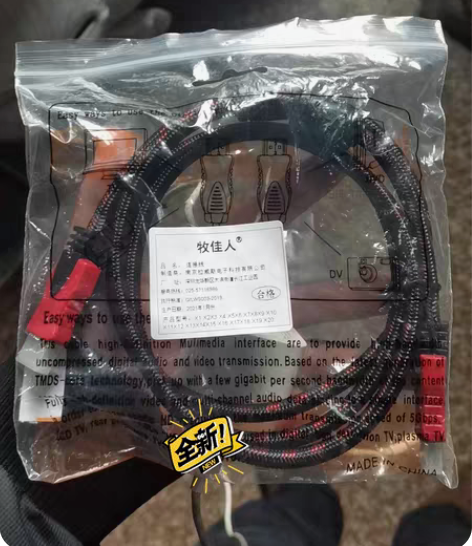 包邮高清连接线 全新 感兴趣的话点“我...