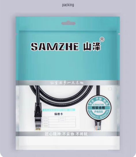 包邮山泽(SAMZHE)六类网线 CAT6...